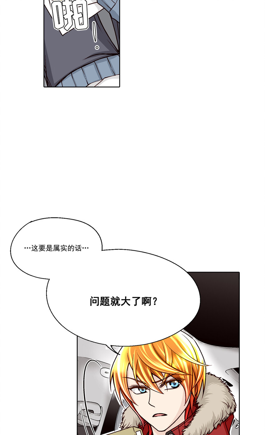 第40话12