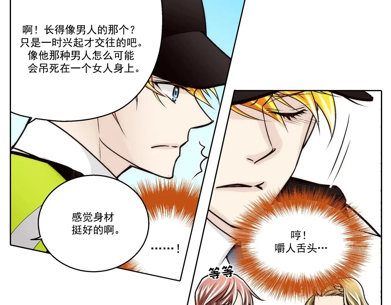 第166话20