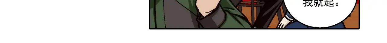 第174话29