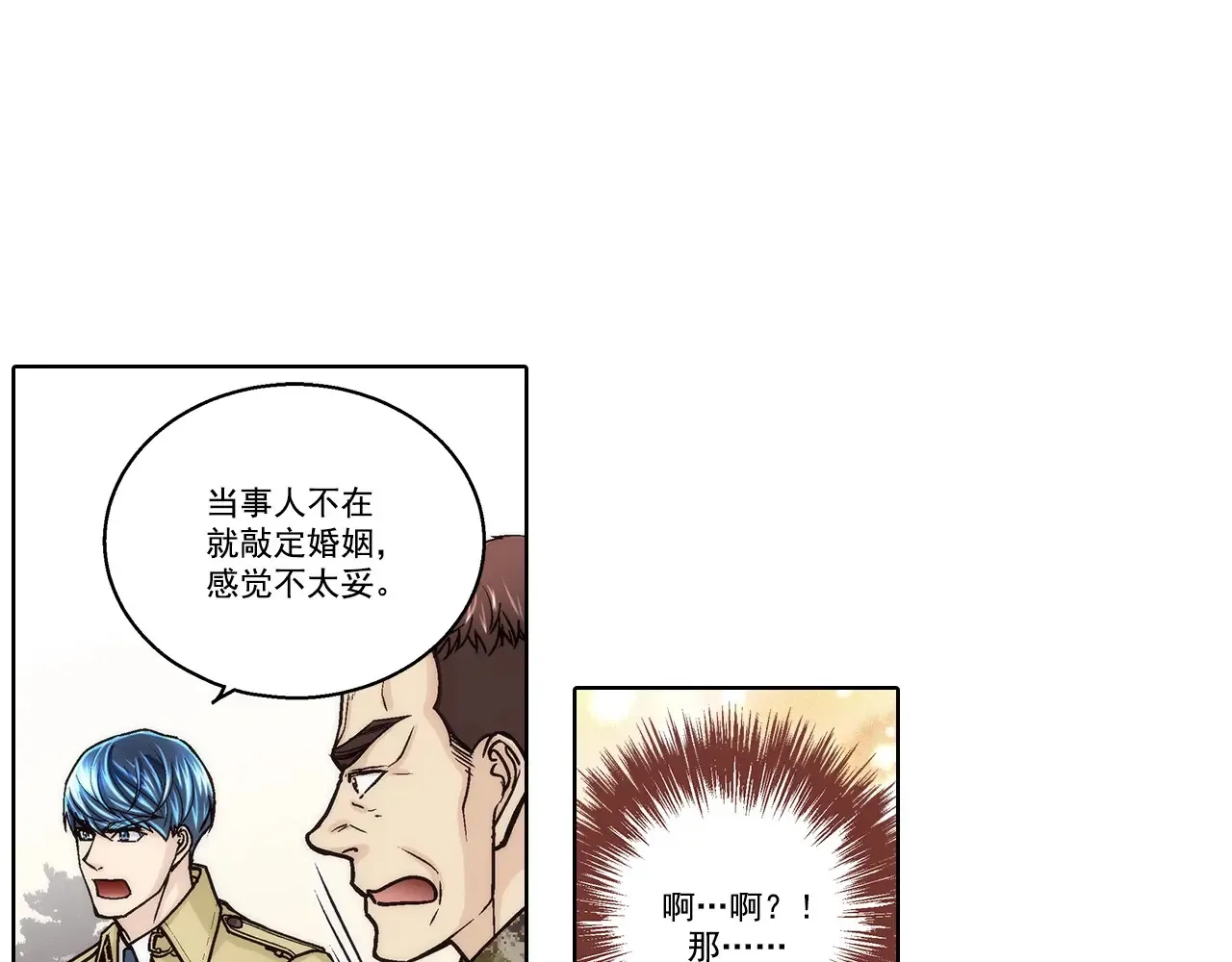 第166话2