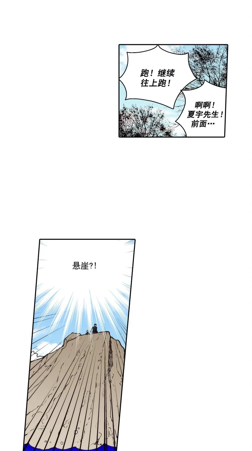 第66话 -15