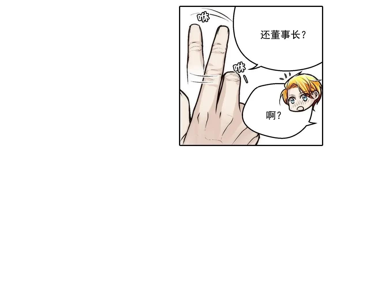 第175话48