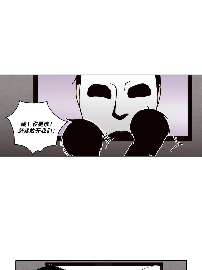 第59话9