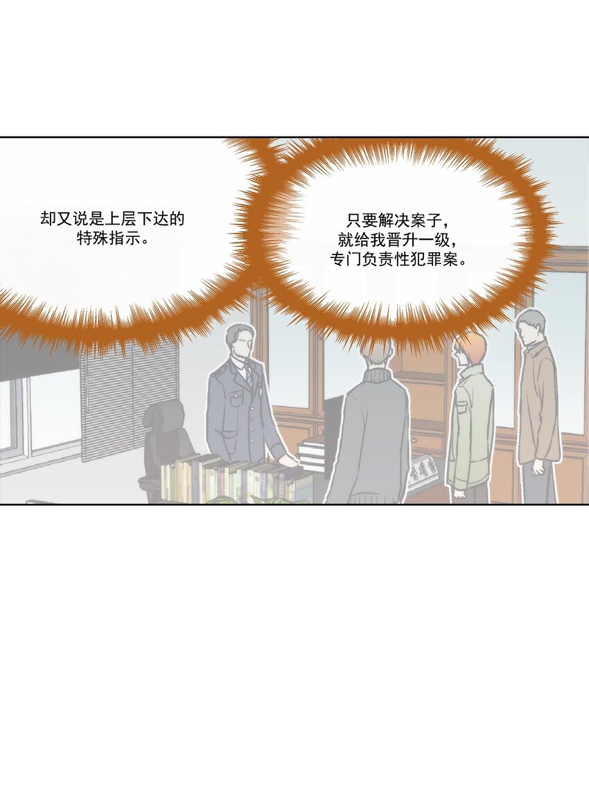 第61话15
