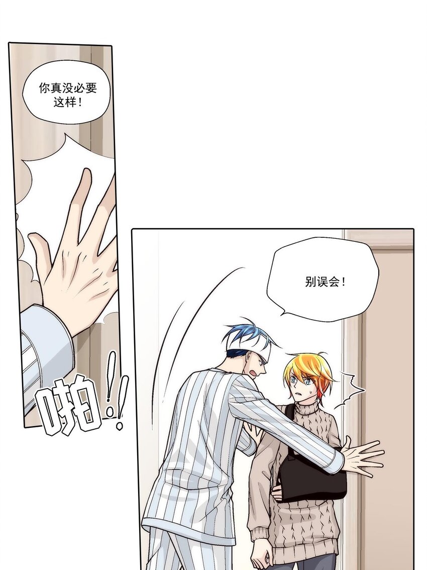 第47话16
