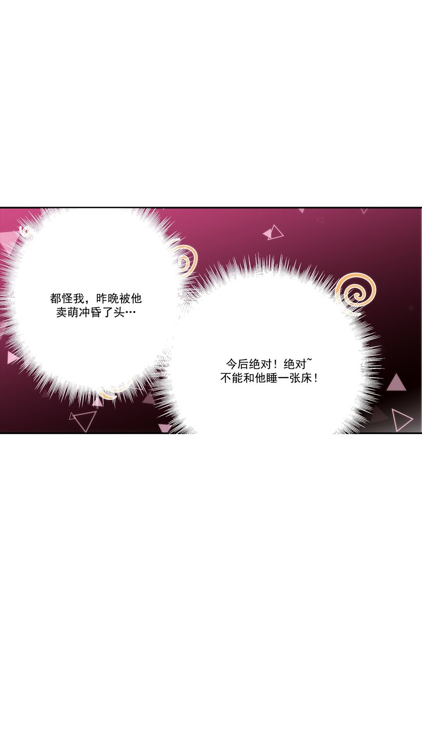 第81话 -14