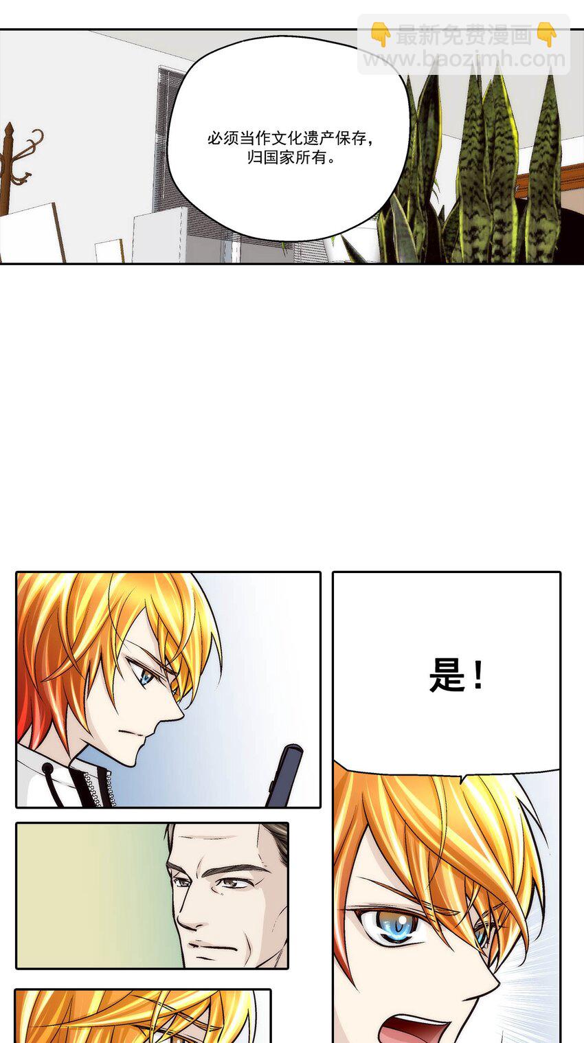 第72话12