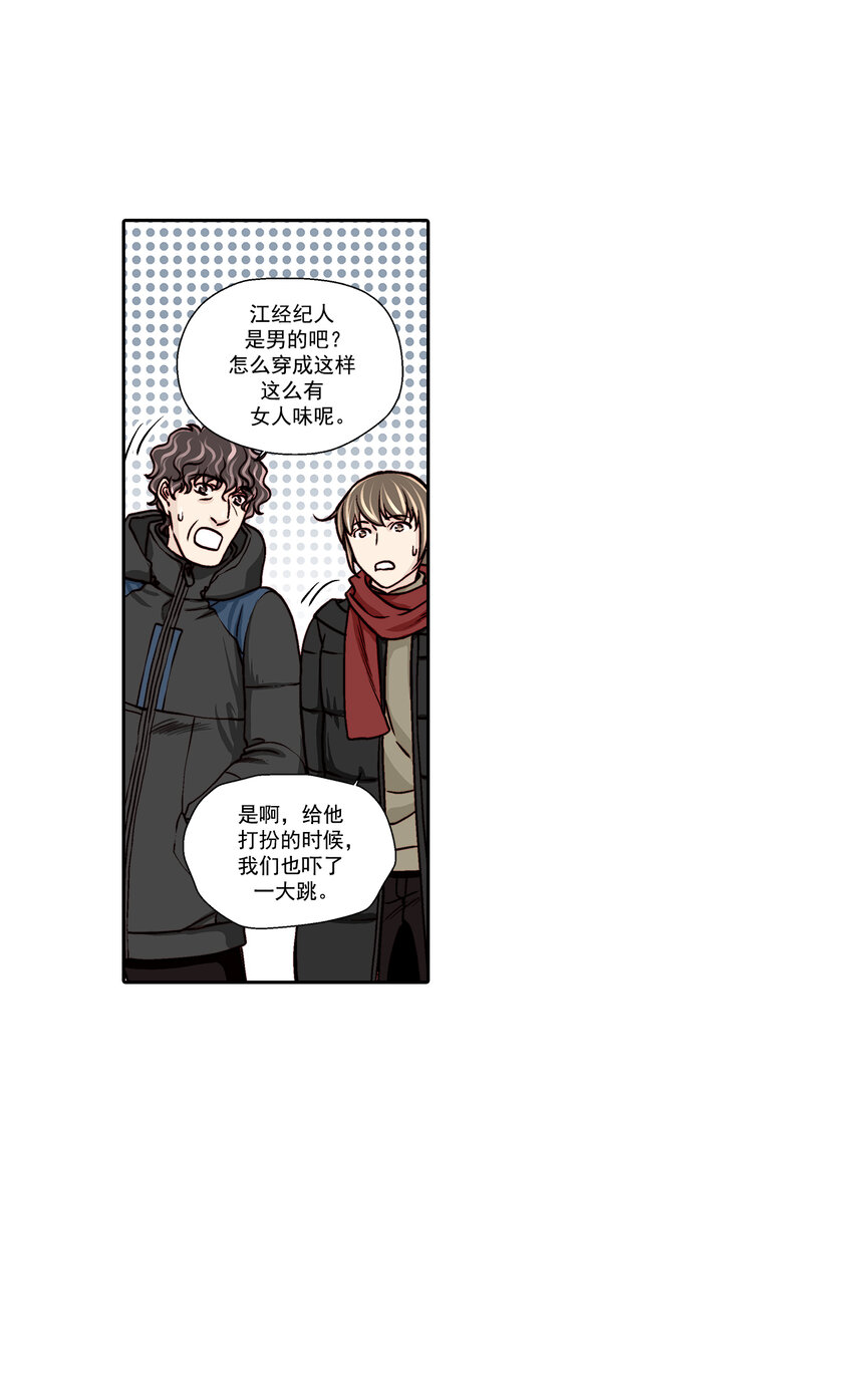 第27话8