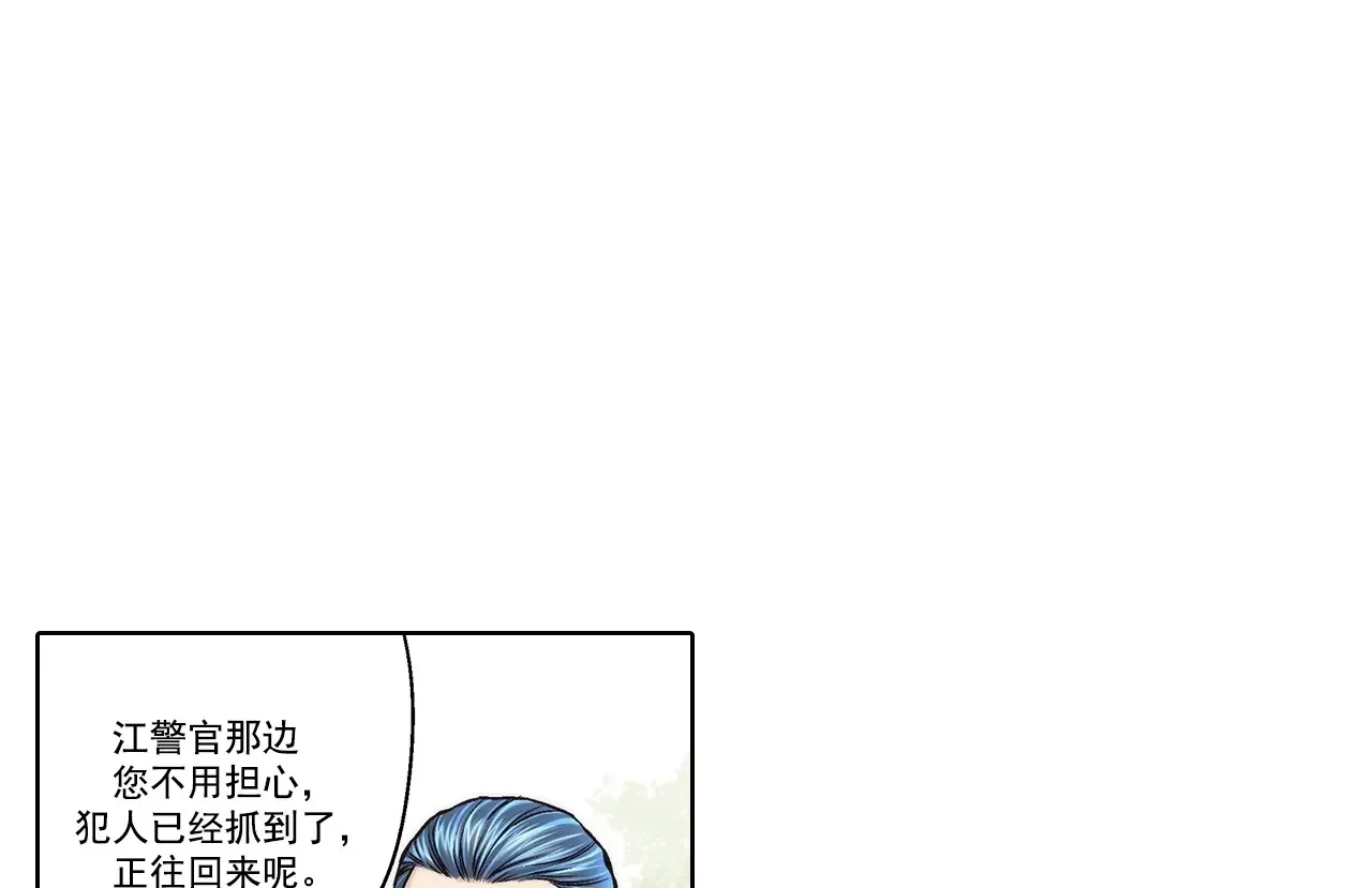 第171话5