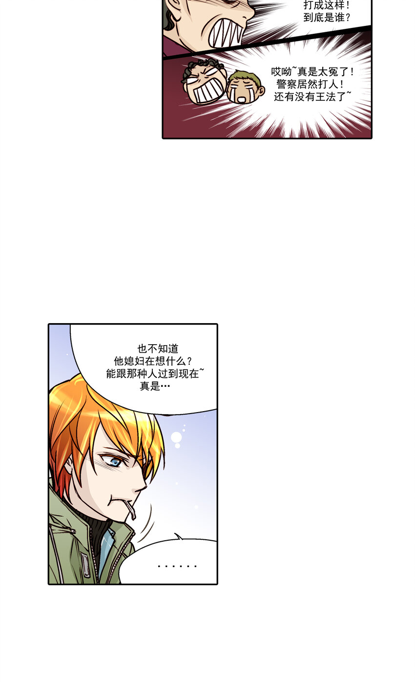 第10话12