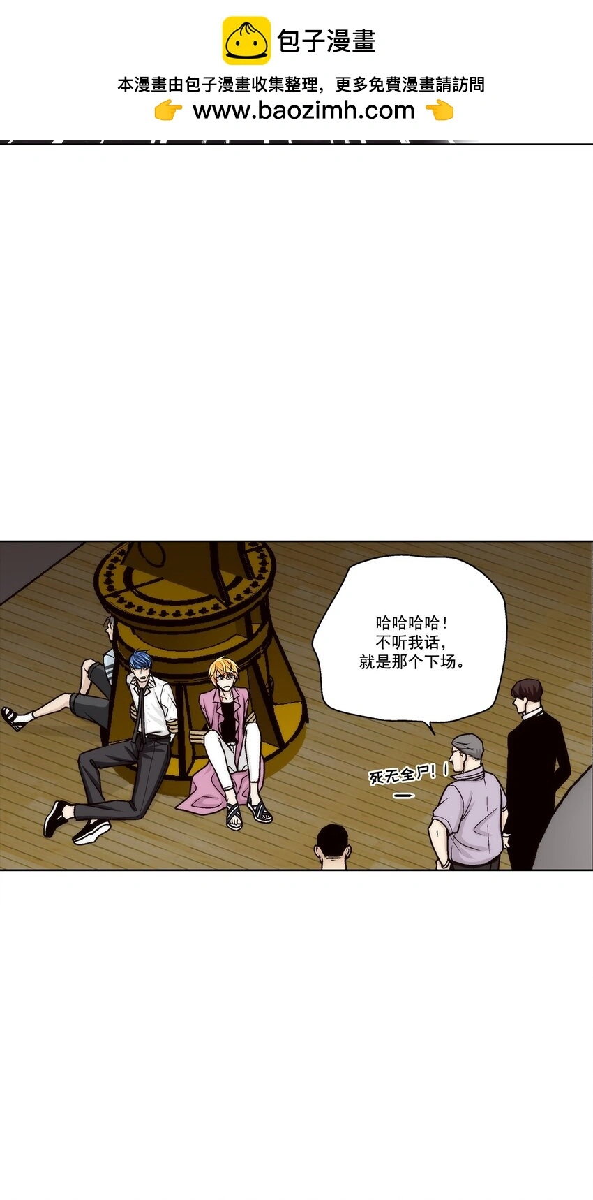 第149话 -1