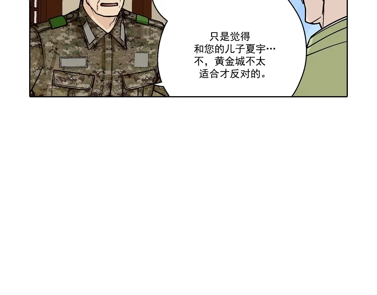 第164话25
