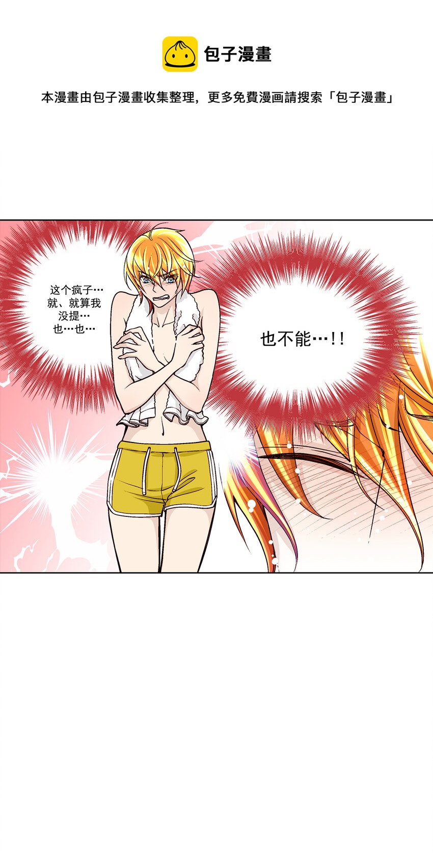 第34话0