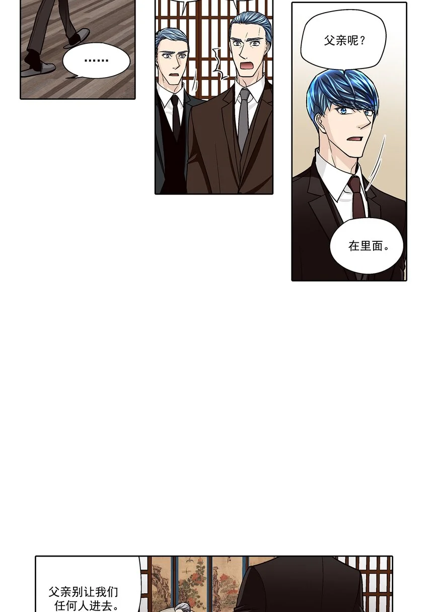 第137话5