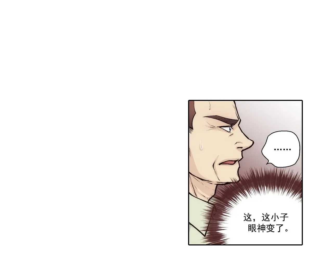 第174话8