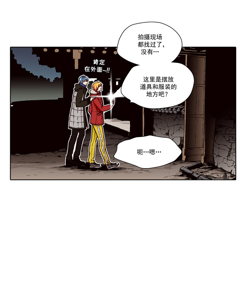 第30话11