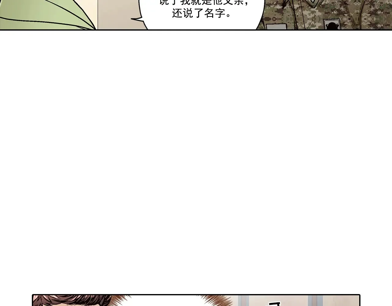 第164话12