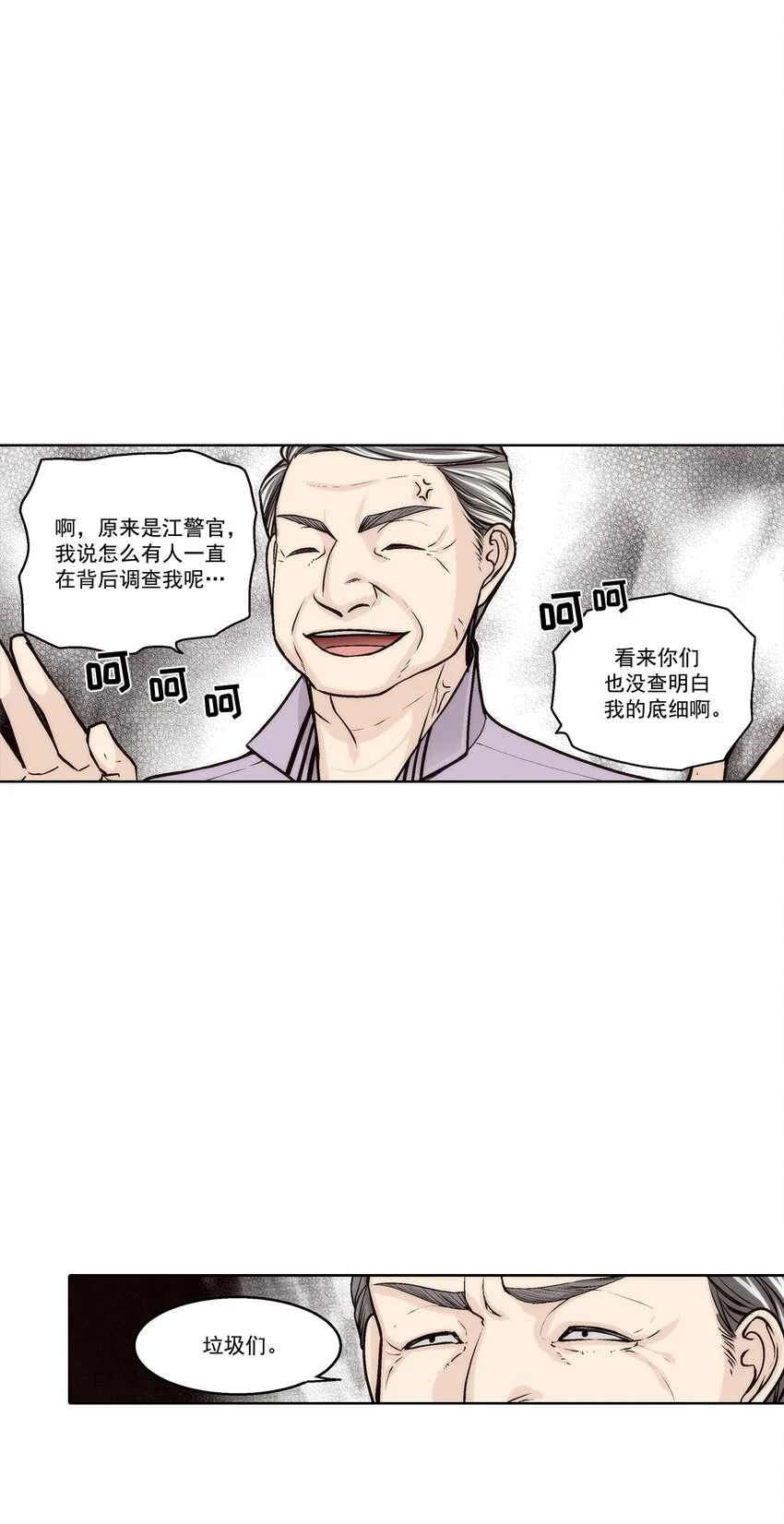 第146话 -4