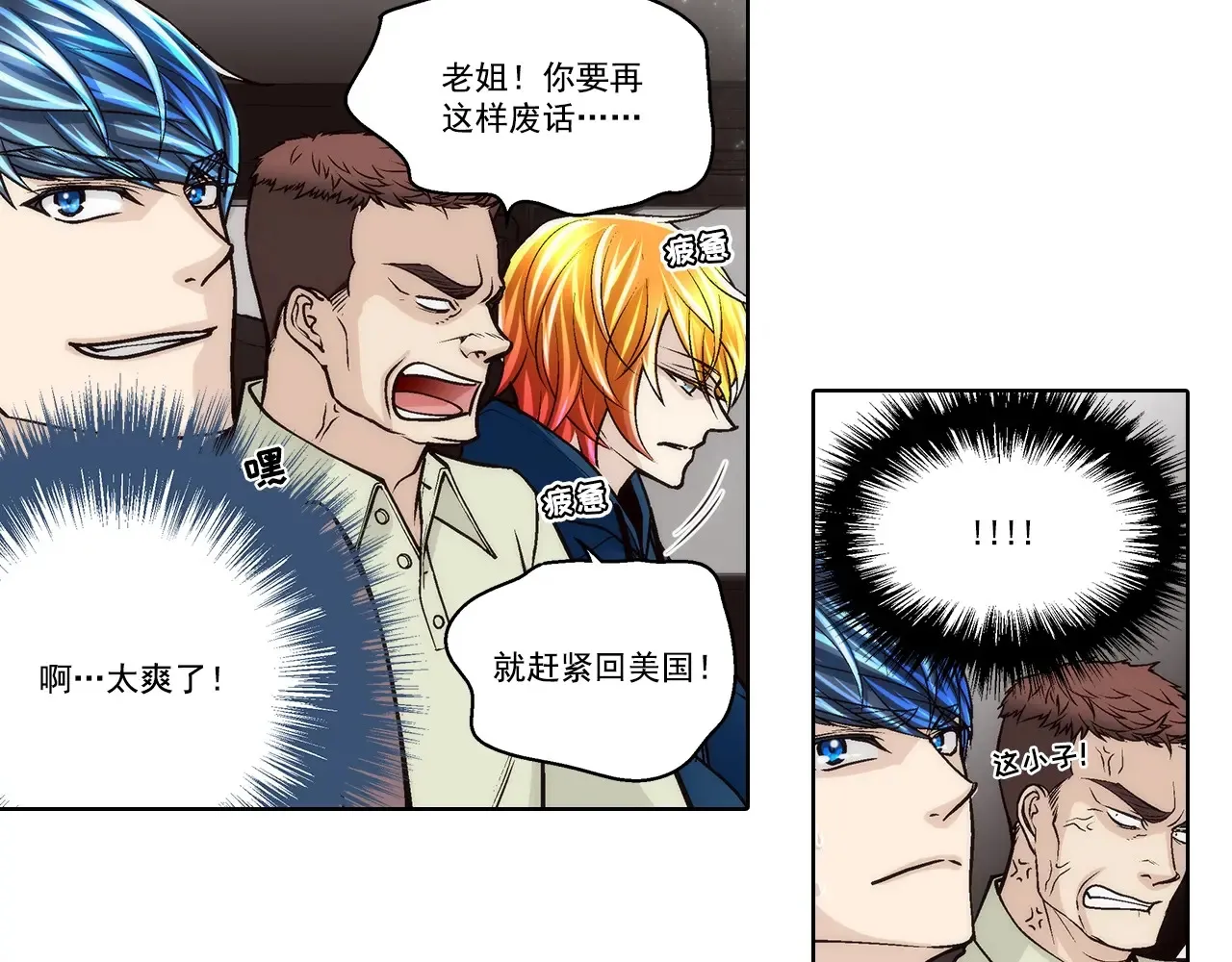 第170话25