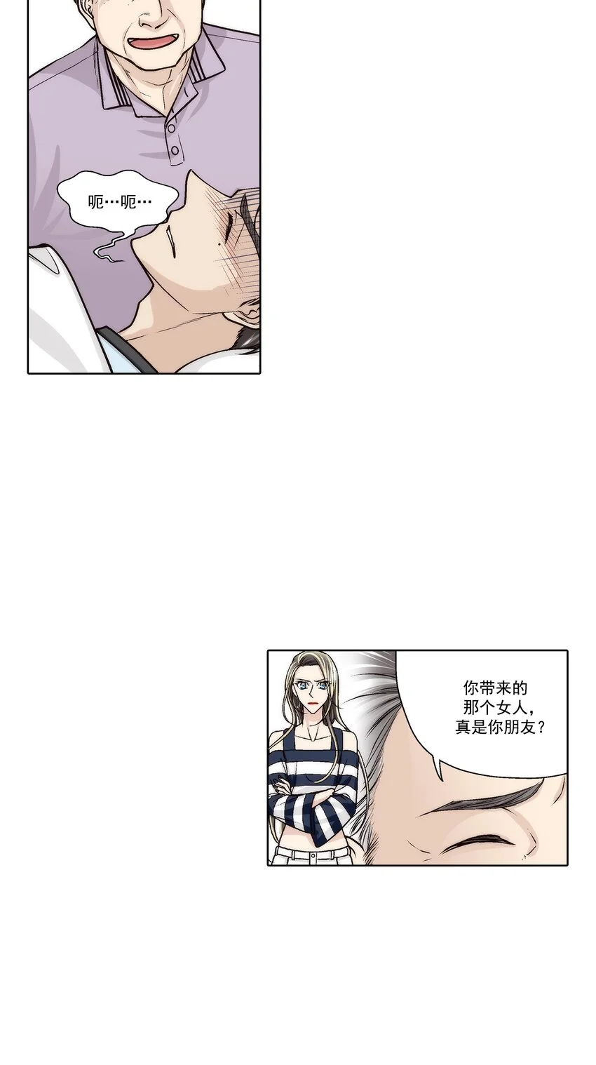 第143话2