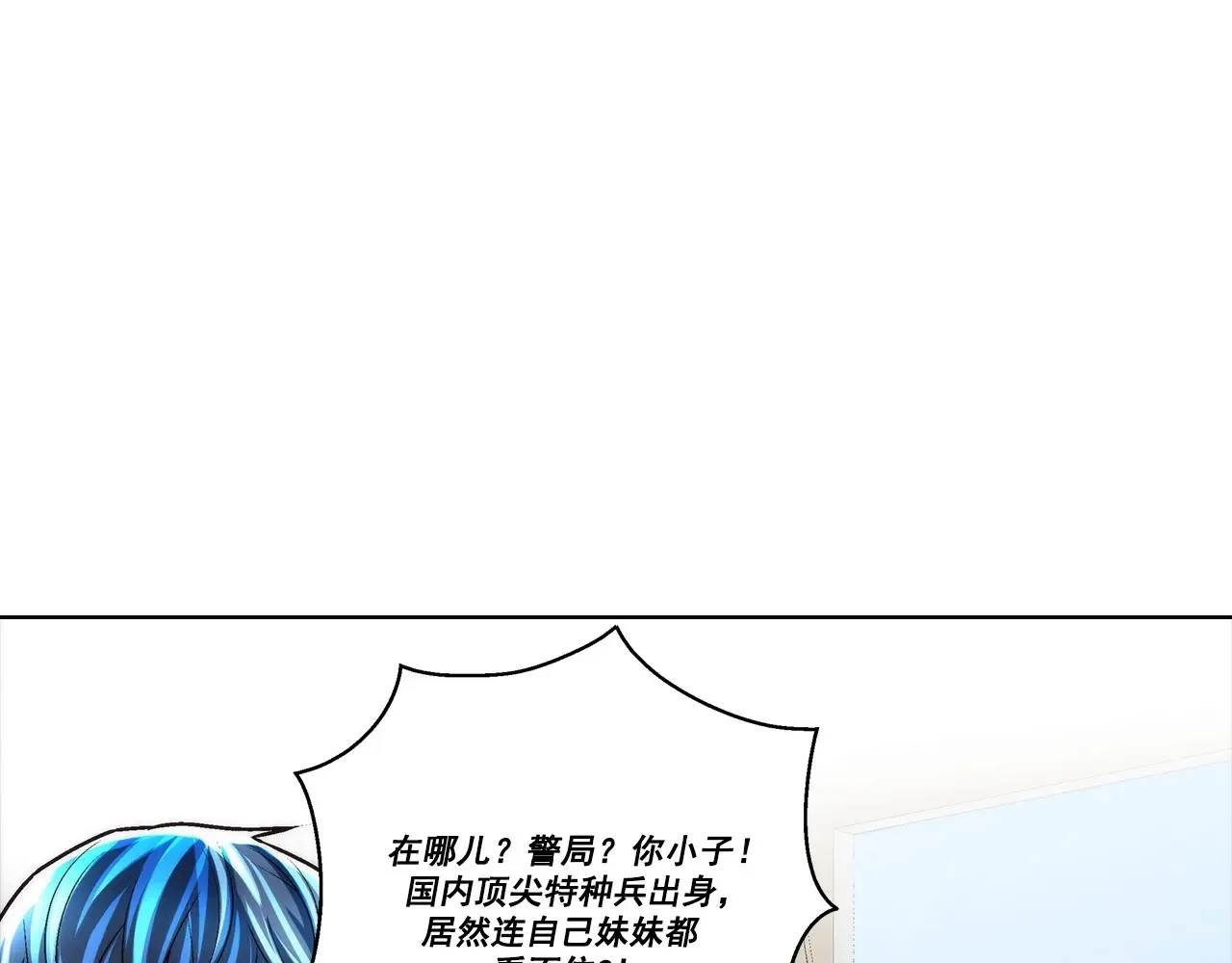 第164话31