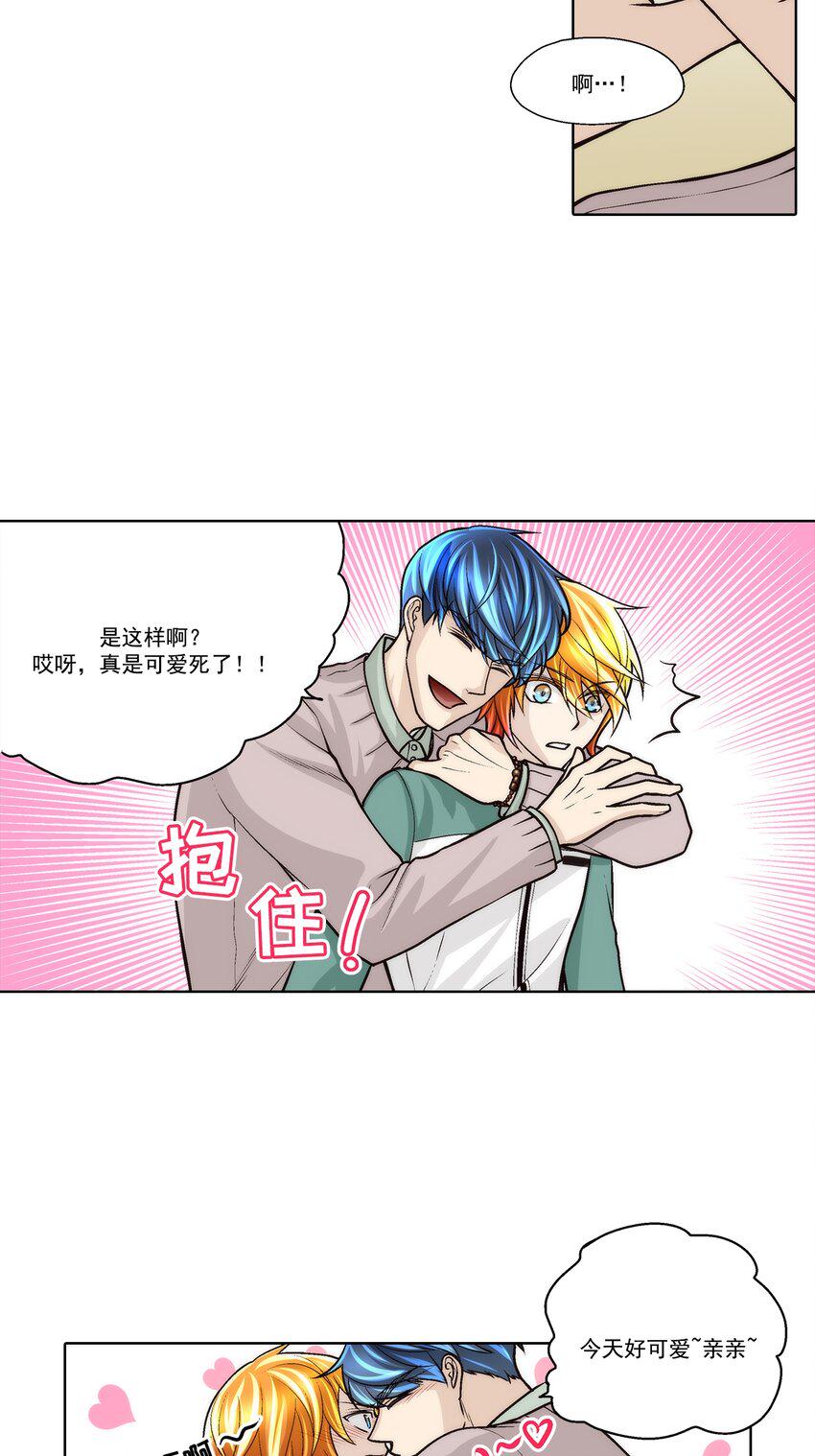 第76话 -4