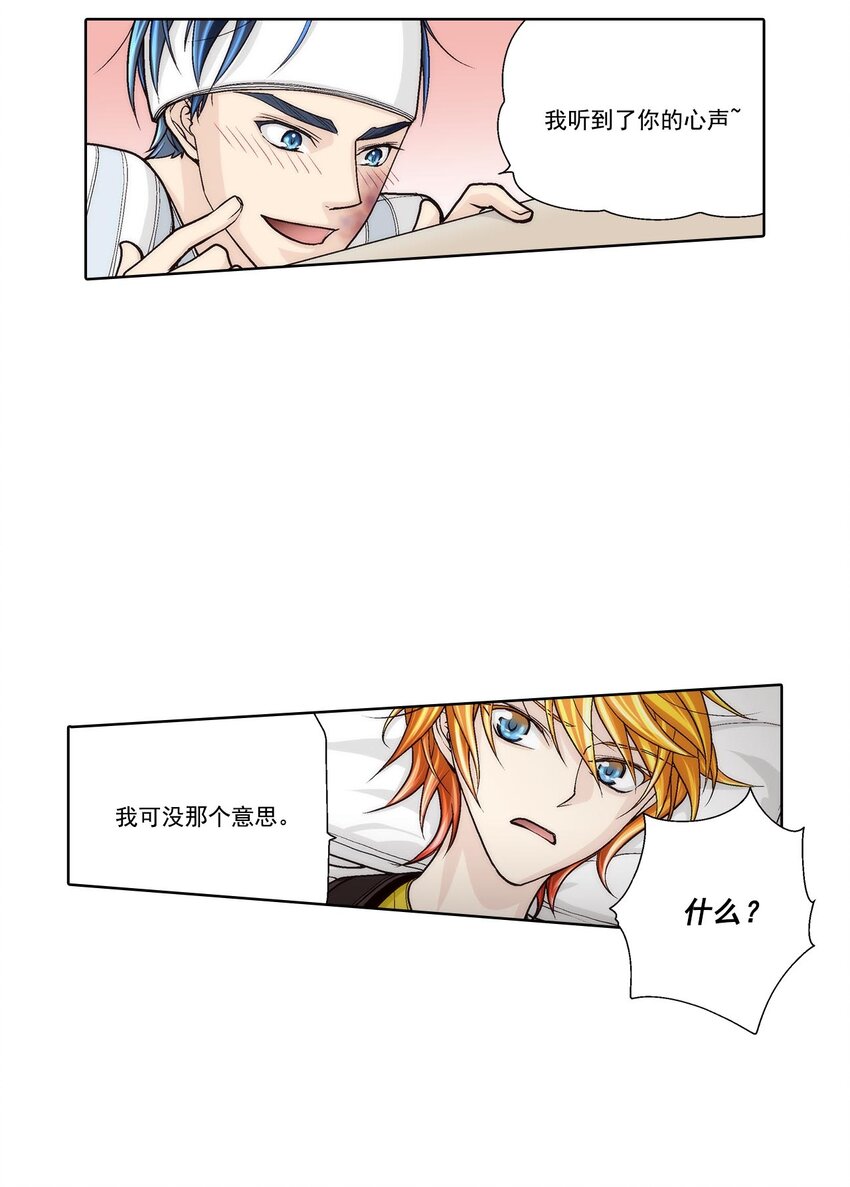 第51话 -18