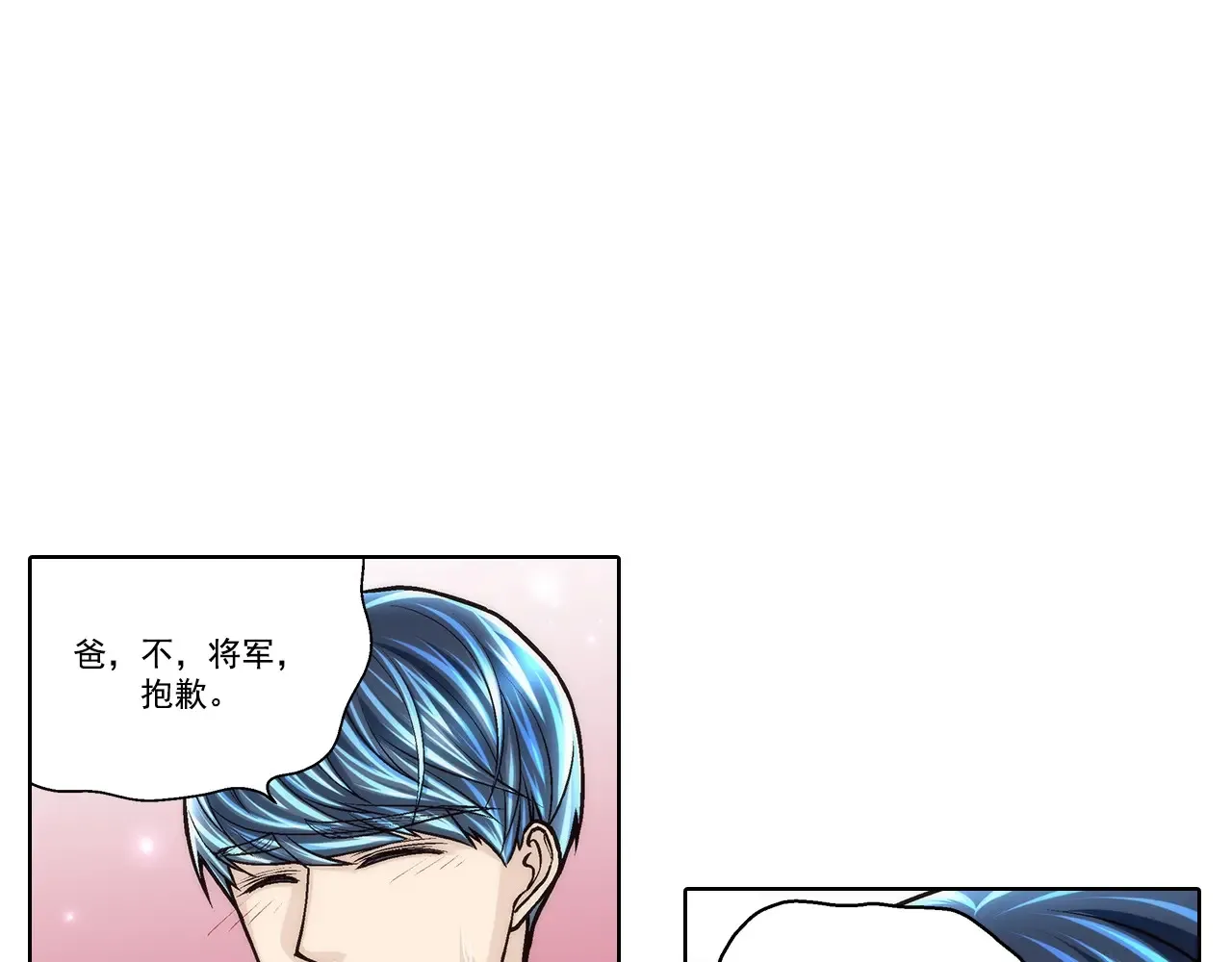 第173话33