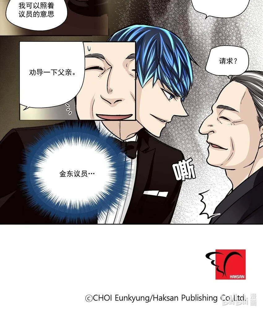 第131话 -19