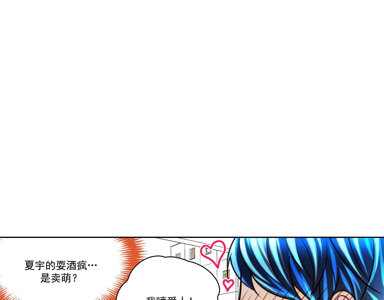 第182话29