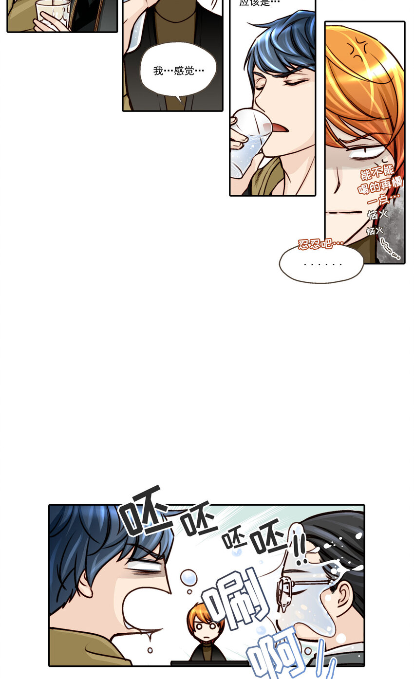 第7话7