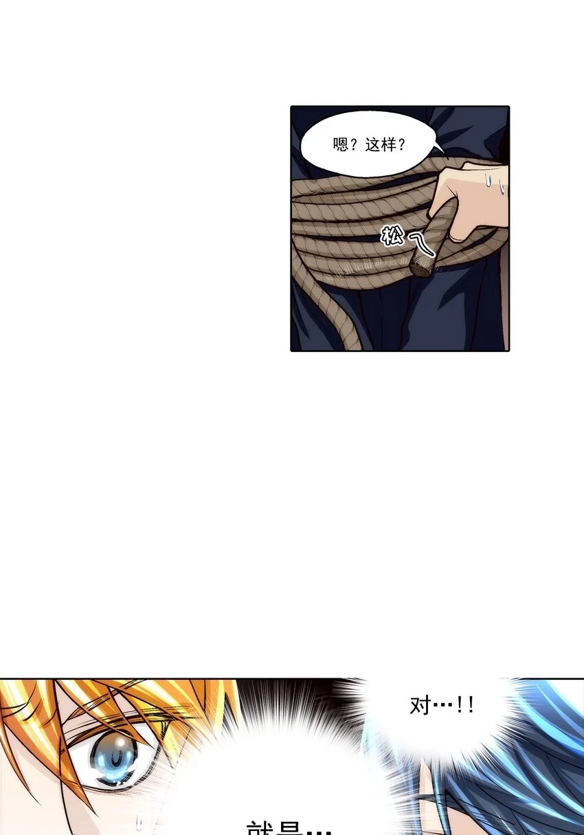 第64话 -12