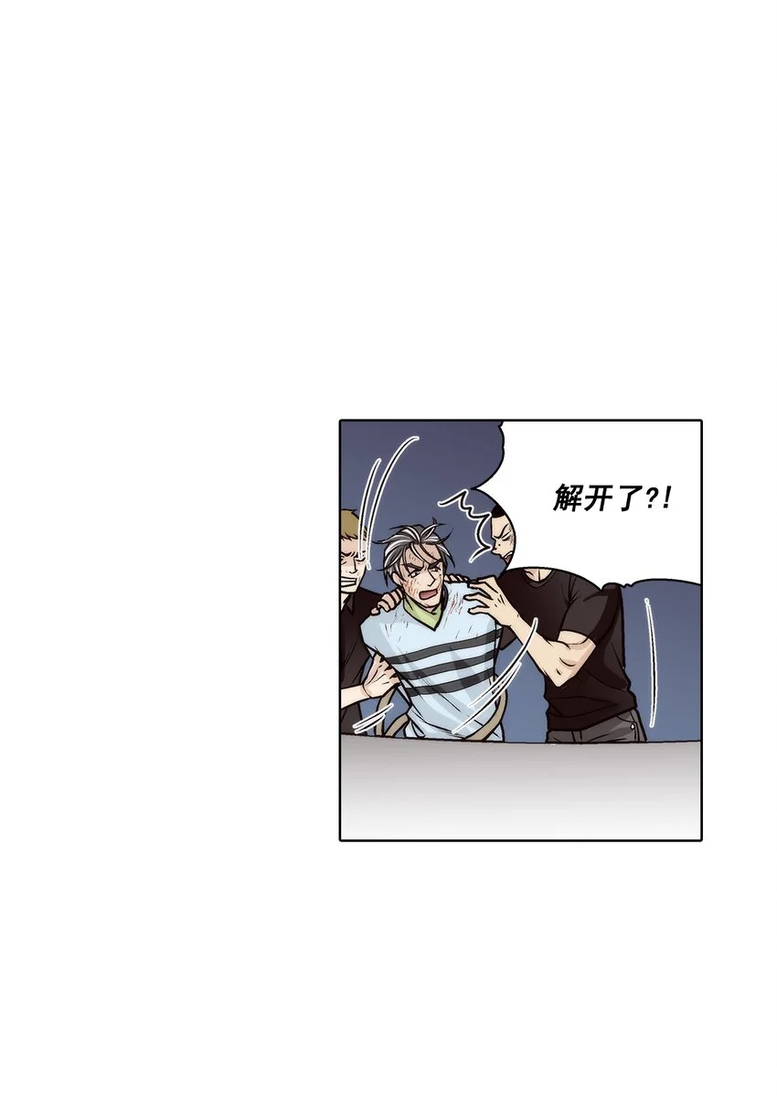 第150话 -7