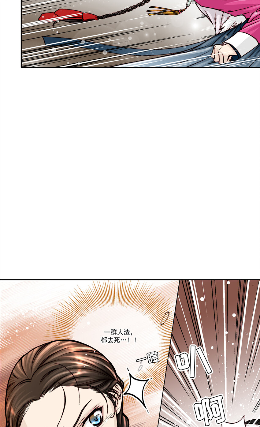 第27话14