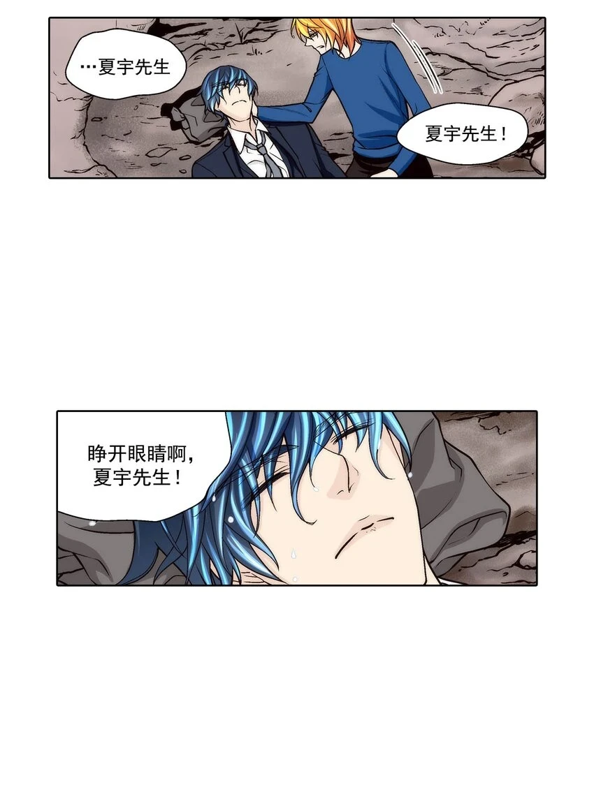 第67话 -4