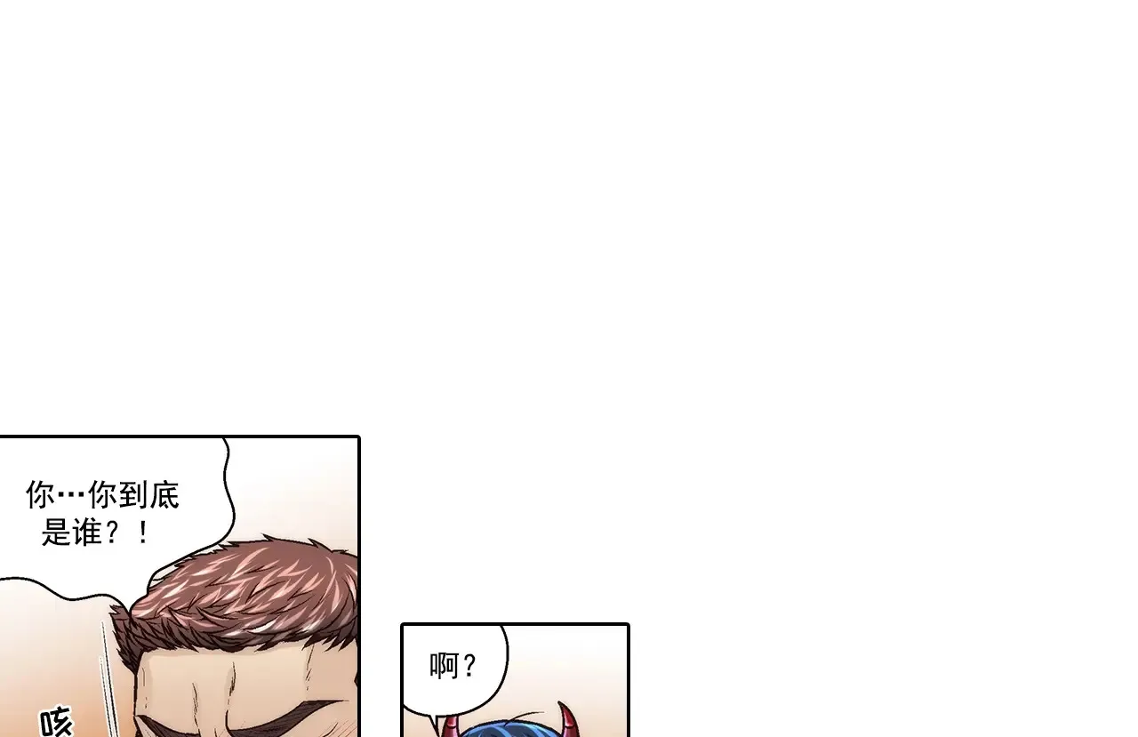 第172话30