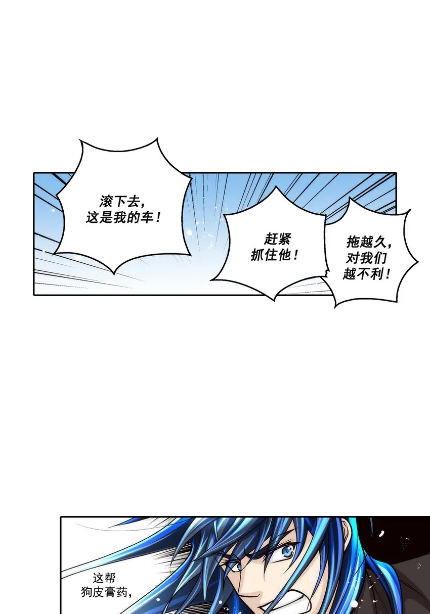 第96话3