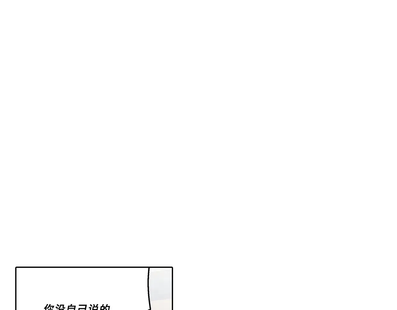 第159话14
