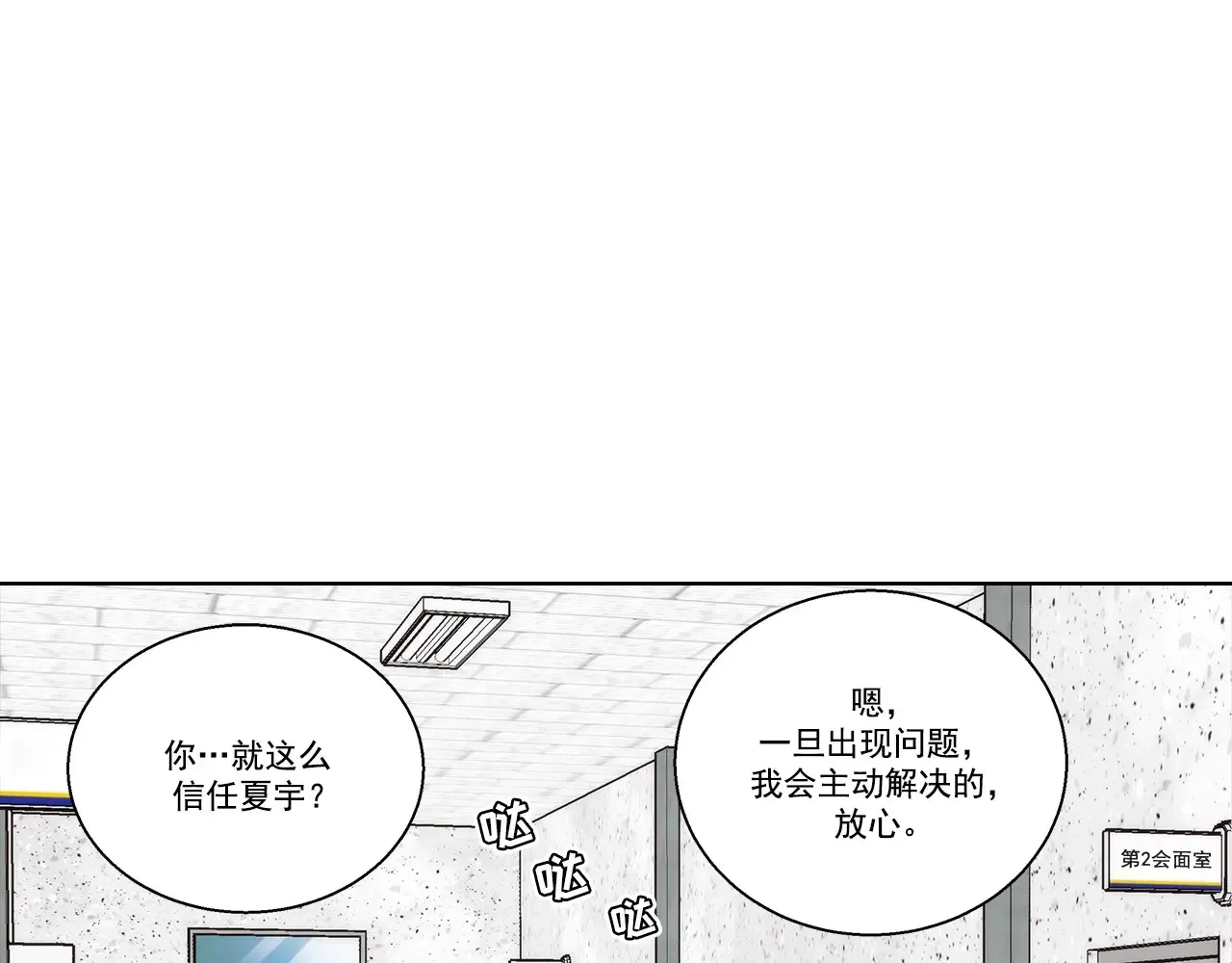 第181话16