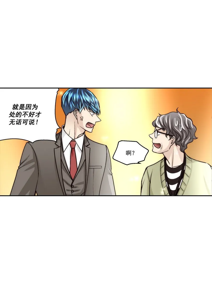 第123话7