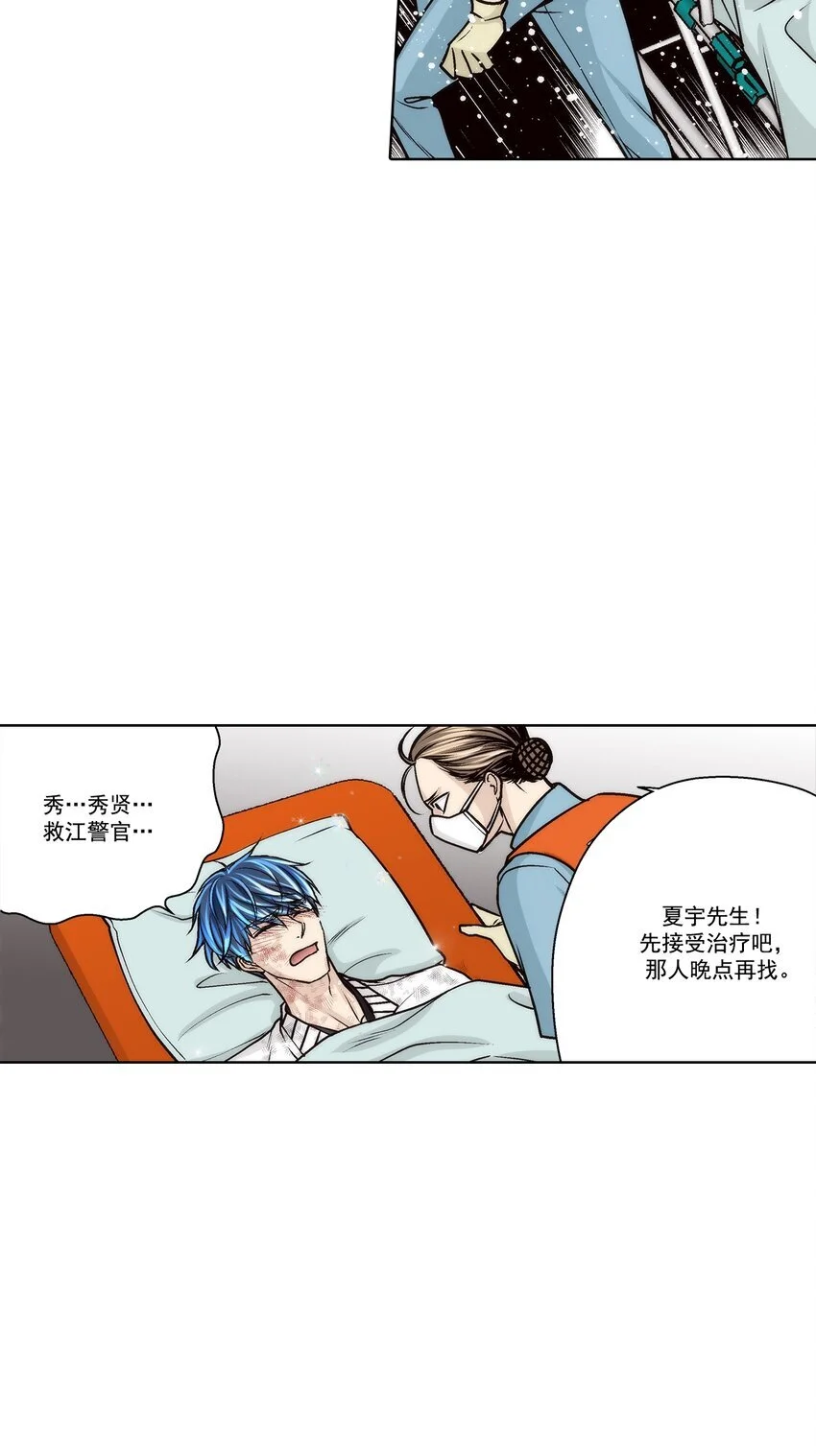 第155话17