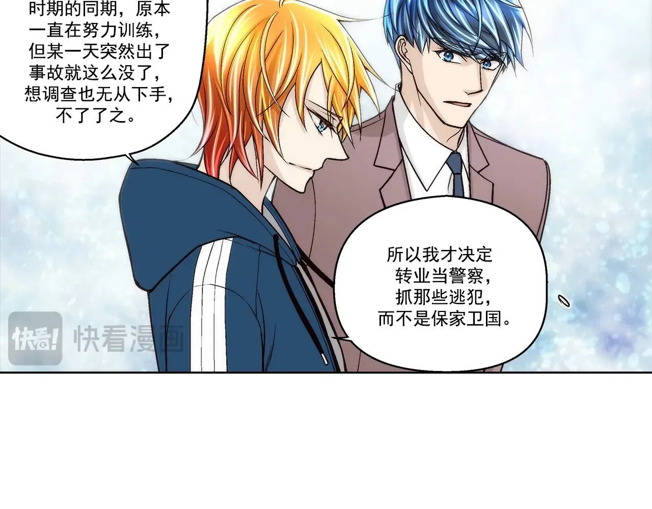 第168话8