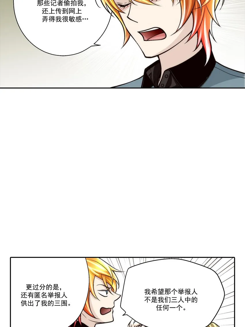 第104话17