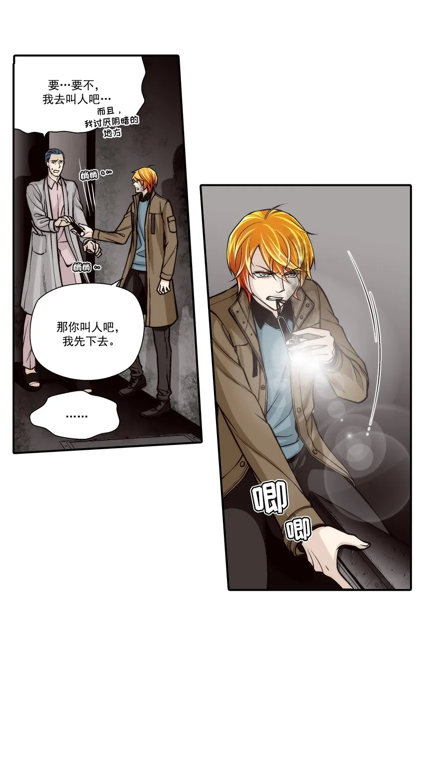 第105话13
