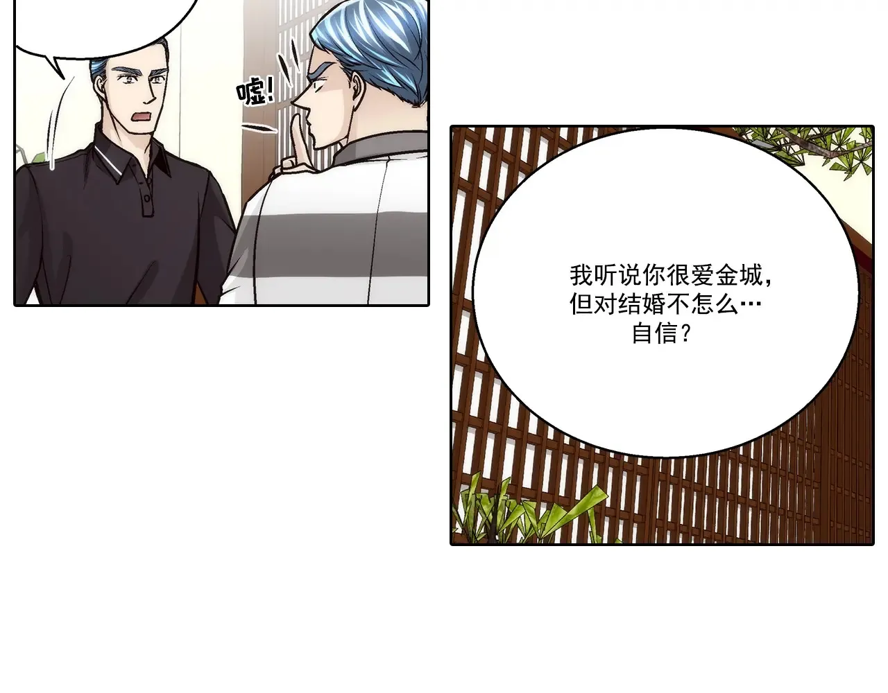 第175话21