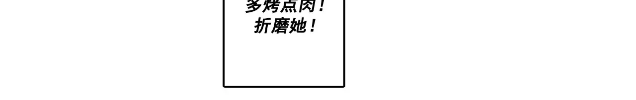 第160话28