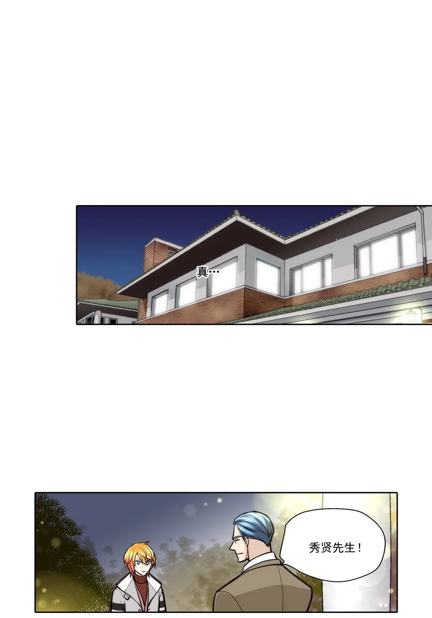 第86话 -12