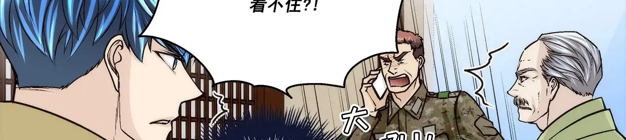 第164话32