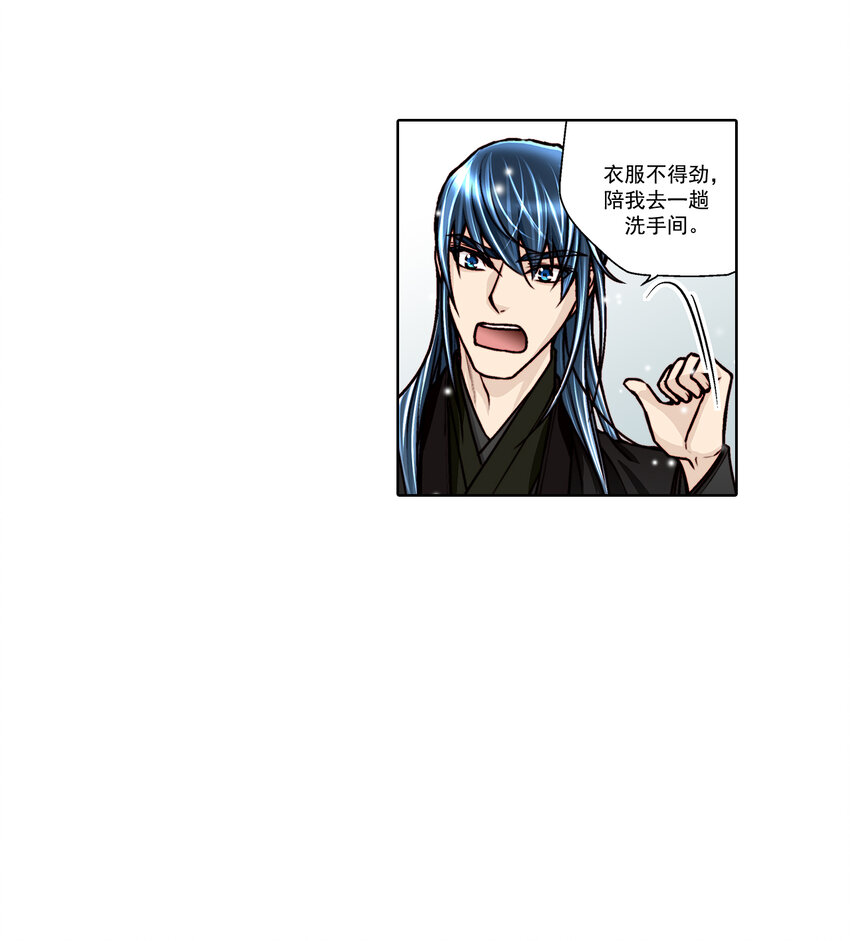 第25话17