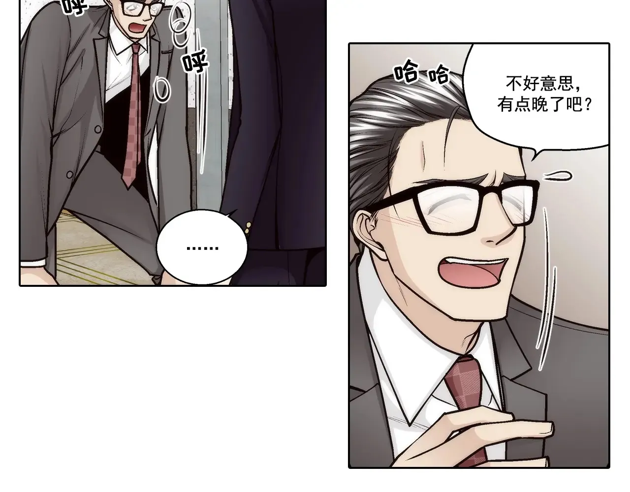 第181话8
